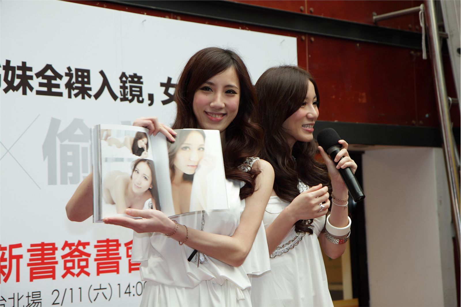 2012 瑤瑤&APPLE寫真書簽書會　雲林健康農業週　家樂福熱鬧開跑